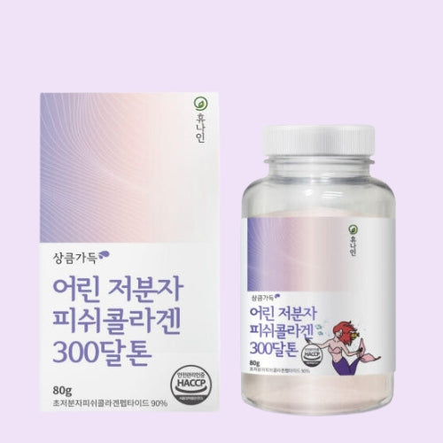 Hue9 Low-Molecular-Weight Fish Collagen 300 Daltons Powder 80g