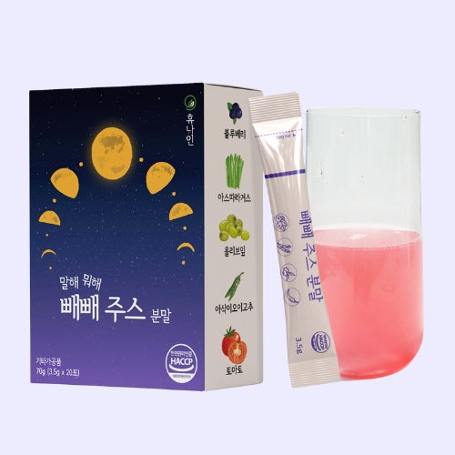 Hue9 Pepe Juice Slimming Powder 70g (3.5g x 20 packets)